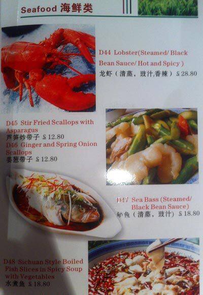 Joy Luck menu