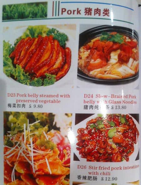 Joy Luck menu