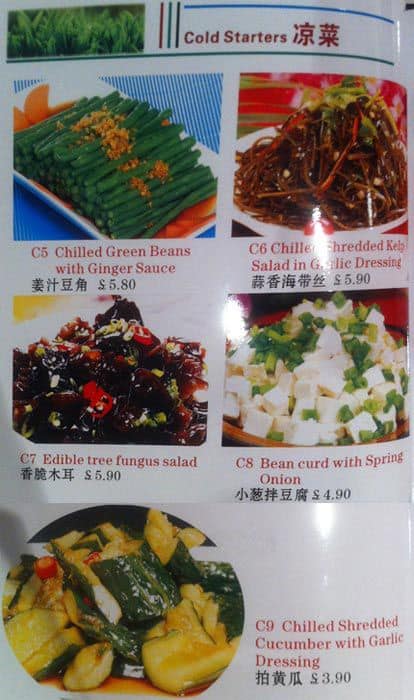 Joy Luck menu