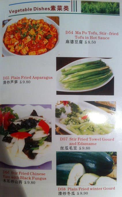 Joy Luck menu