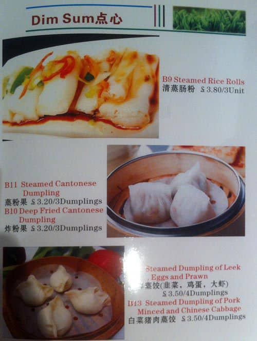 Joy Luck menu