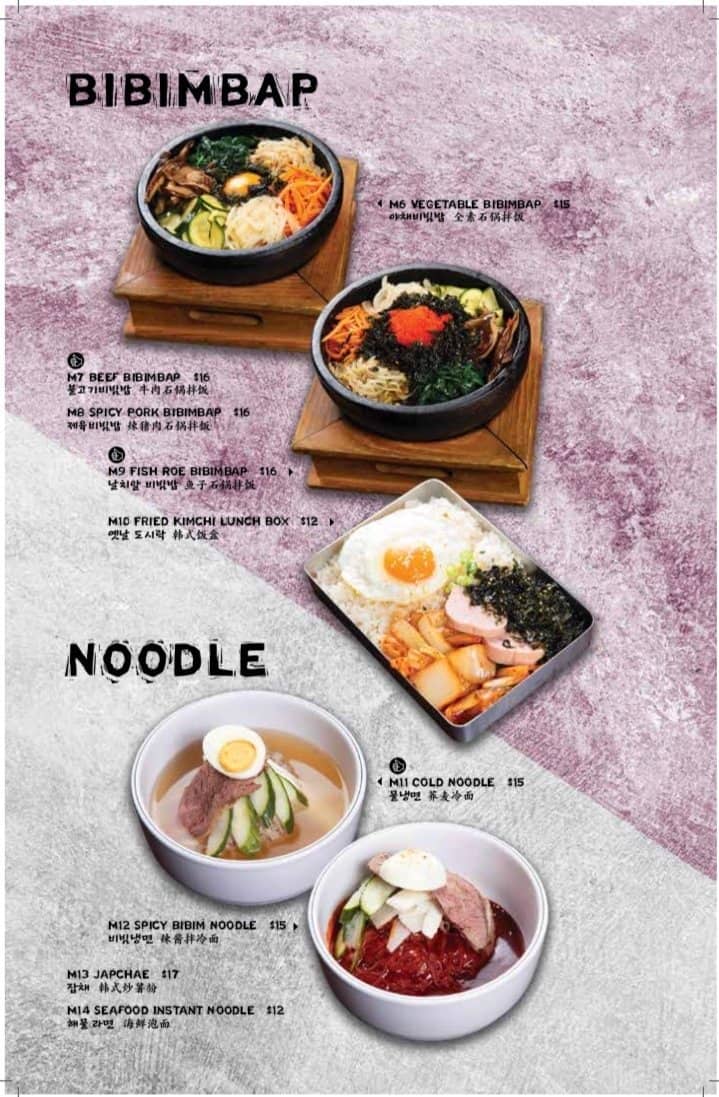 Menu at SOKO Korean Charcoal BBQ, Box Hill