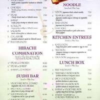 Fuji Steak House Menu Menu For Fuji Steak House Florence Cincinnati