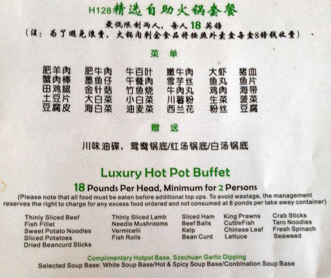 Red N Hot Menu For Chinatown Manchester Zomato Uk Red N Hot Menu