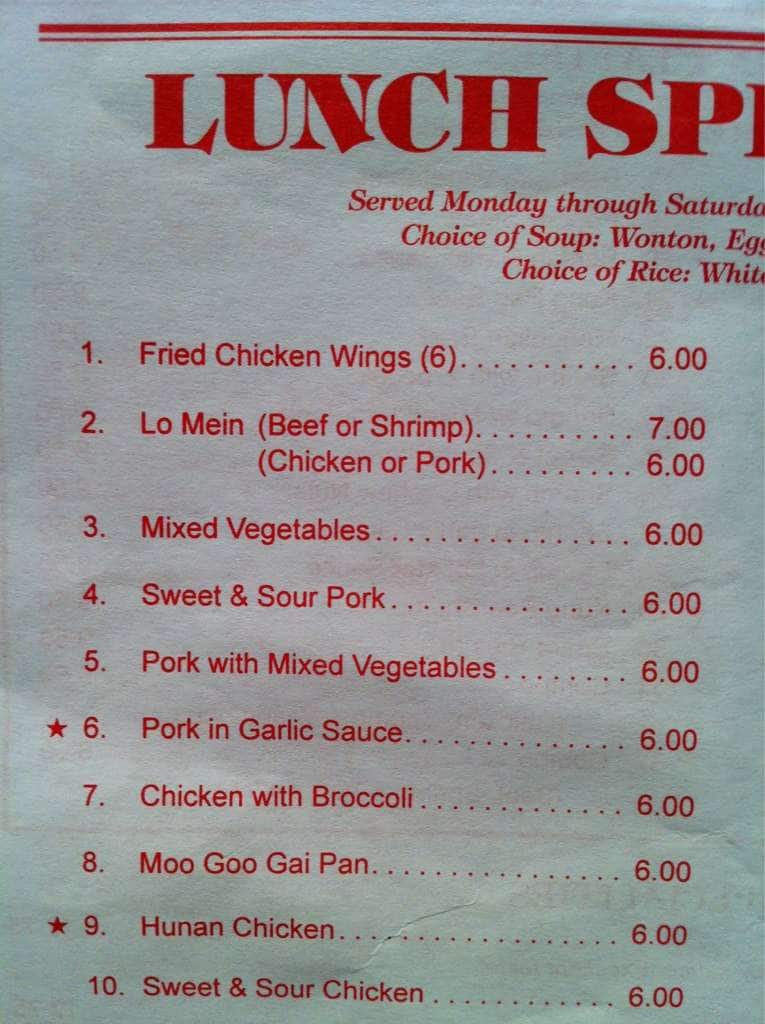 Menu at Golden Rice Bowl Chinese restaurant, Lauderdale Lakes, FL7
