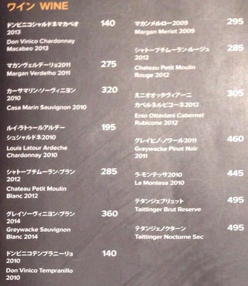 Menu Manmaru Robatayaki Bar