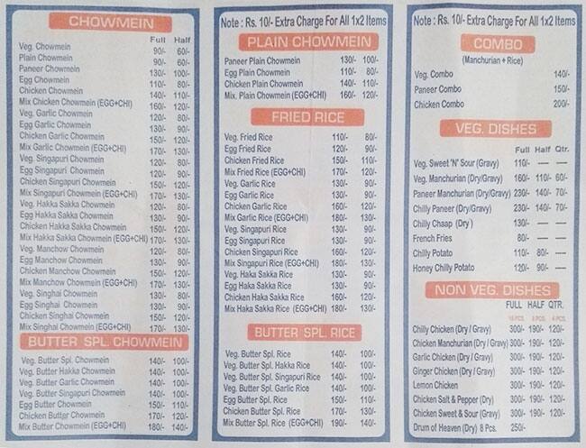 Chinese hut menu