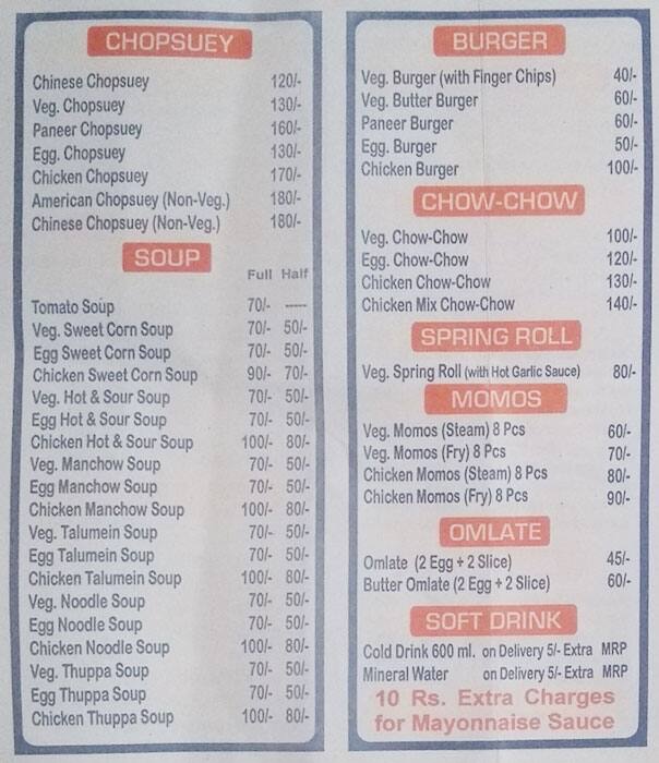 Chinese hut menu