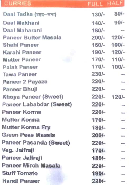 Amandeep Dhaba menu
