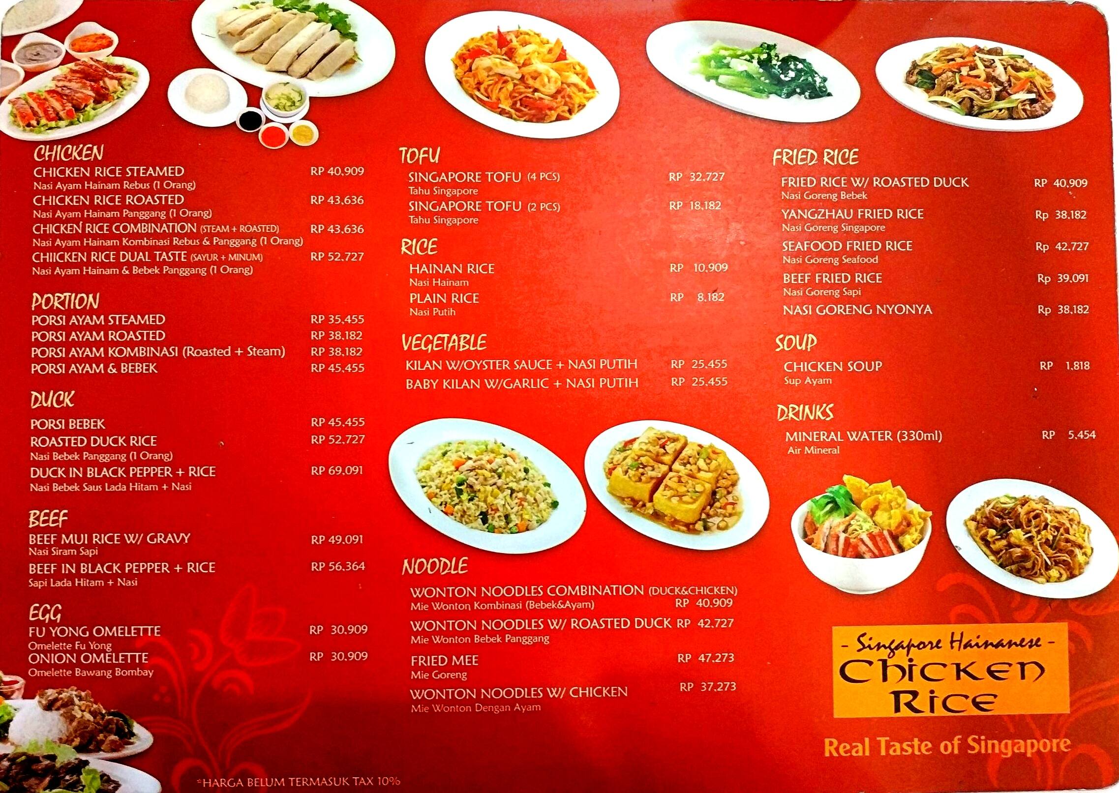 Menu at Singapore Hainanese Chicken Rice restaurant, Tangerang ...