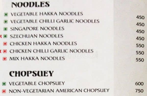 Mughal Room menu
