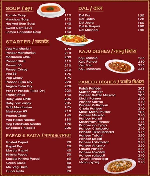 Menu at Desi Dhaba, Pune, Marunji Rd