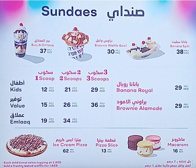 Menu of Baskin Robin, Mirdif, Dubai