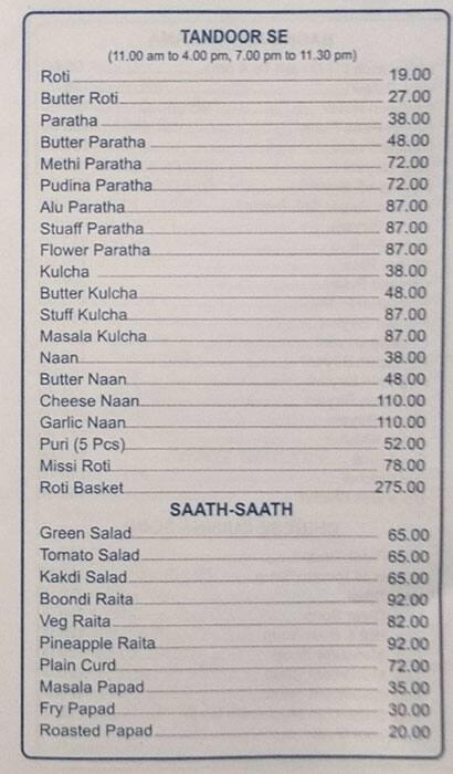 THE PAVILION BAR & GRILL menu