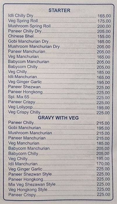 THE PAVILION BAR & GRILL menu