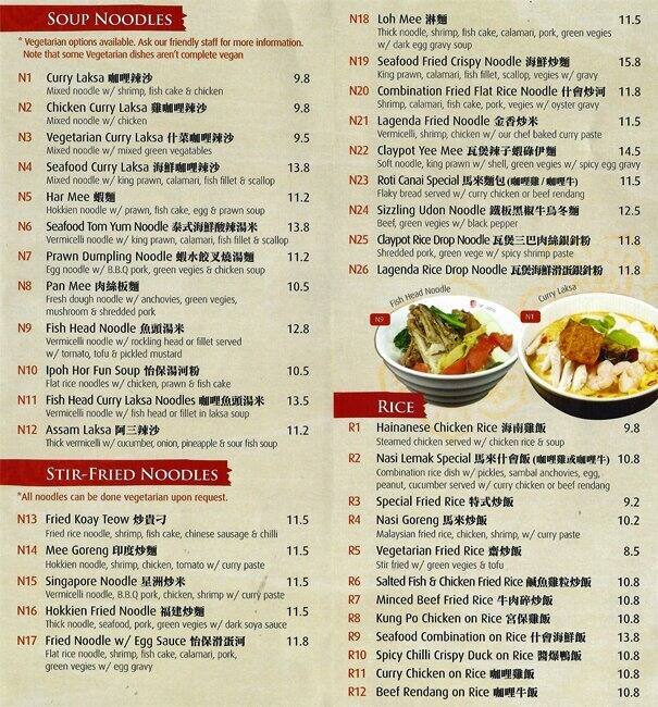 Chef Lagenda Menu, Menu for Chef Lagenda, Flemington, Melbourne