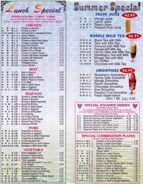 Lin S Kitchen Menu Menu For Lin S Kitchen Jackson Heights New