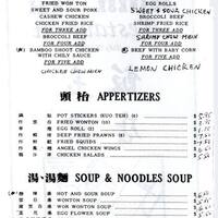 Jade Garden Menu Menu For Jade Garden East San Jose San Jose