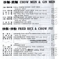 Jade Garden Menu Menu For Jade Garden East San Jose San Jose