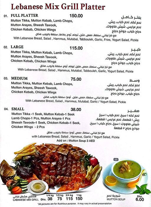 Menu at Eat and drink restaurant satwa, Dubai