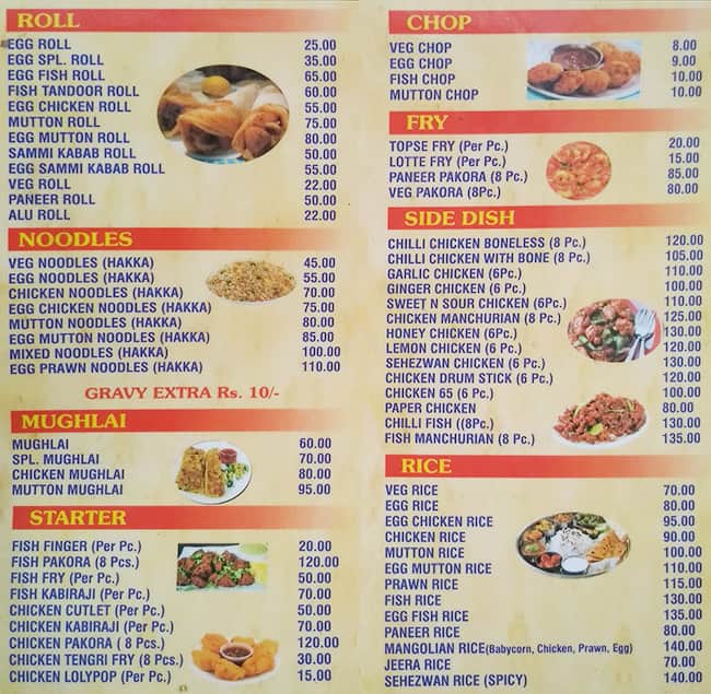 JOY BABA LOKENATH SNACKS menu