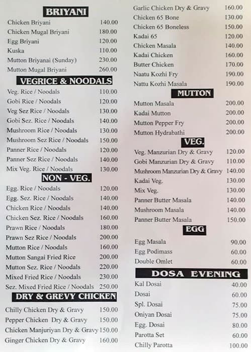 Sri Sakthi Fast Food menu