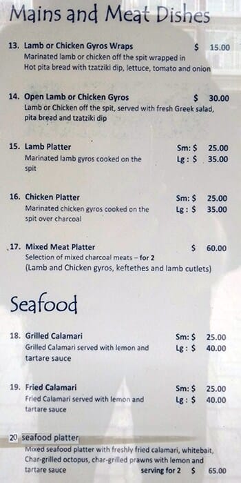Menu at That Greek Tavern restaurant, Glen Iris