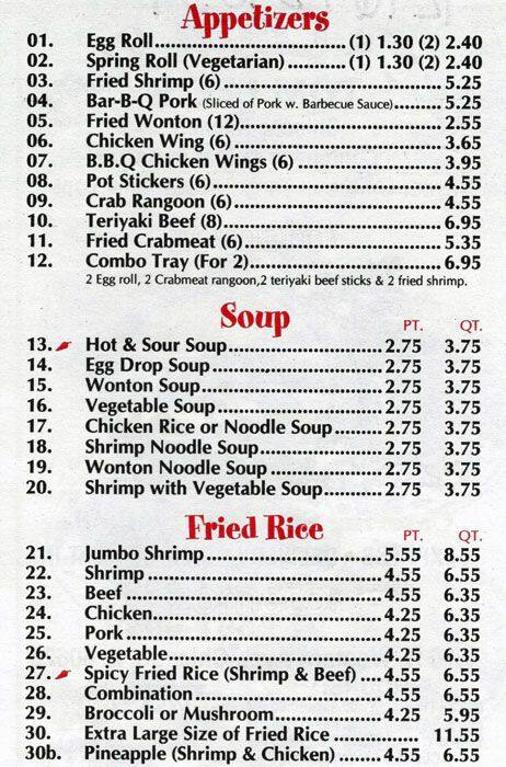 sky chop suey menu