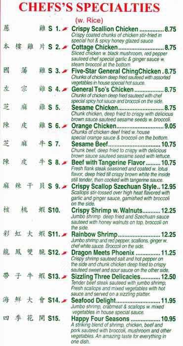 Cottage Restaurant menu
