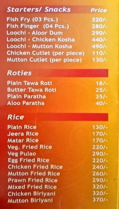 Aamantran Bangla menu
