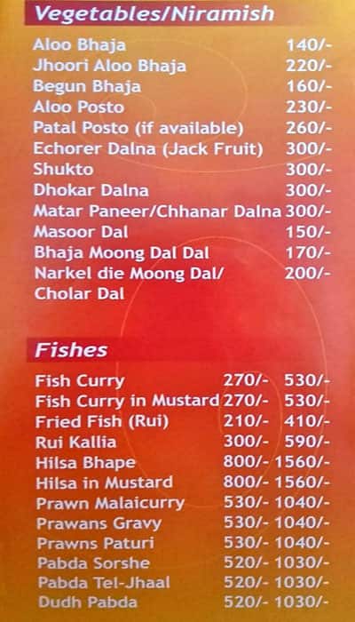Aamantran Bangla menu