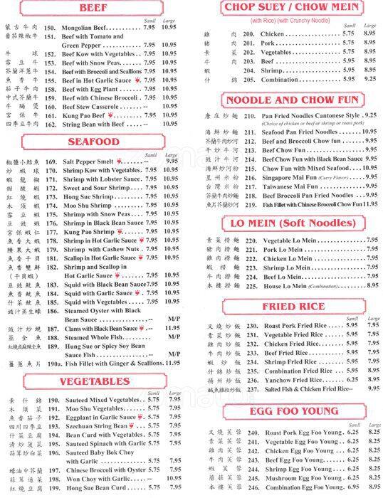 Chinatown Menu, Menu for Chinatown, Morton Grove, Chicago Urbanspoon