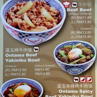 Download Yoshinoya Menu Menu For Yoshinoya Ss 15 Selangor Desktop Wallpaper Wallpaper Yoshinoya Menu Menu For Yoshinoya Ss 15 Selangor HD