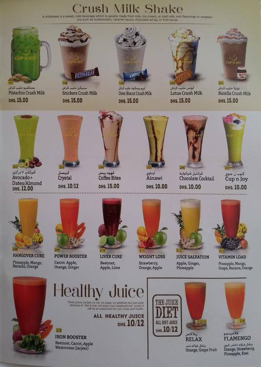 Cup Joy Menu Menu For Cup Joy Al Maqam Al Ain