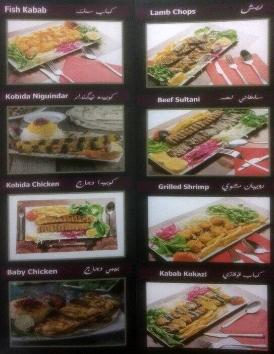 Shiraz palace Menu, Menu for Shiraz palace, Umm Salal Mohammed, Doha Zomato Qatar