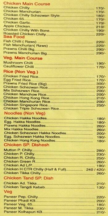Adarsh Restaurant and Bar menu