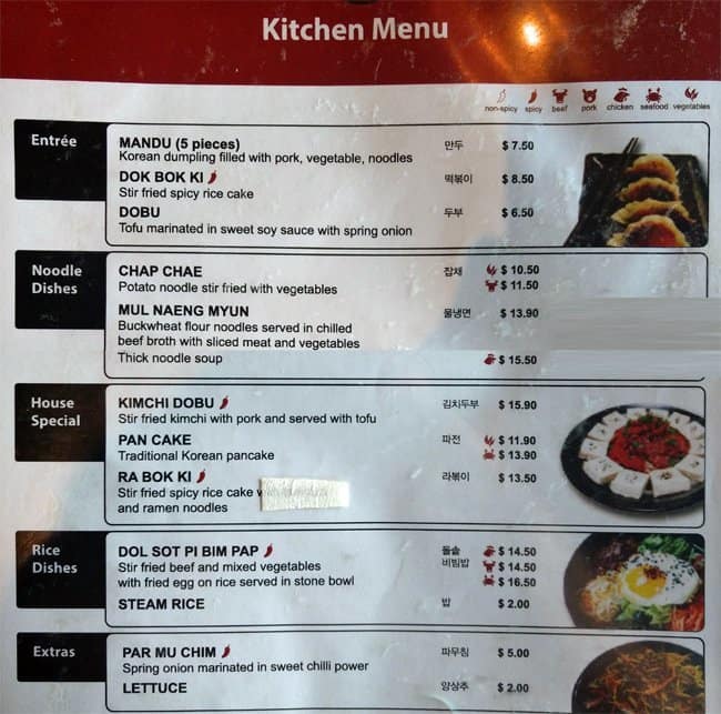 Carta de Korean BBQ Restaurant, Carnegie, 2/23 Koornang Rd