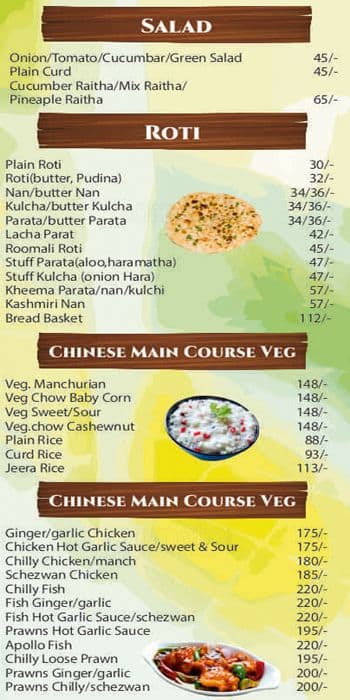 Bageecha Pan shop menu