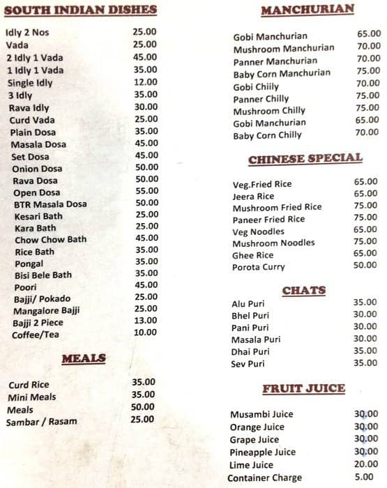 Sri Krishna Upahar Menu, Menu for Sri Krishna Upahar, Shivajinagar ...