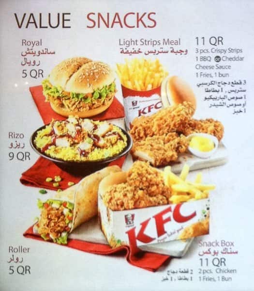 KFC Menu In UAE