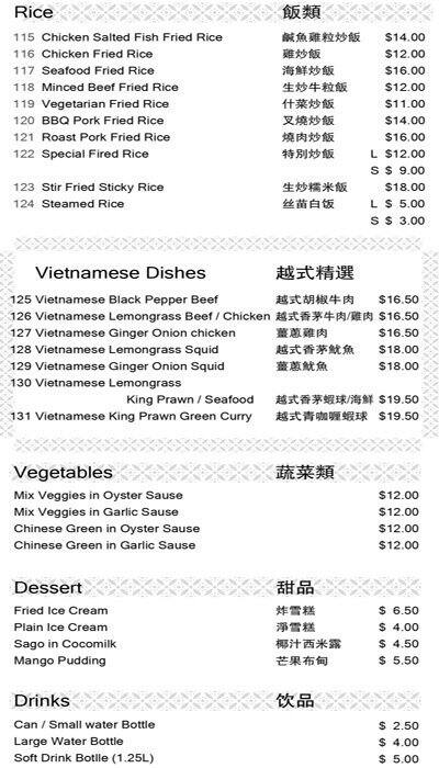 China Palace Restaurant Menu Menu For China Palace Restaurant Alexander Heights Perth