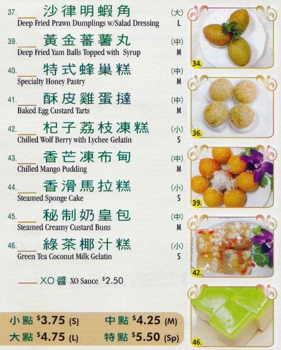 Menu de Western Lake Chinese Seafood Restaurant