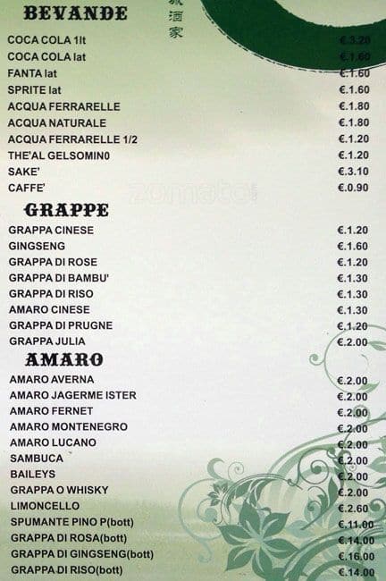 Menu di Citta' del Cielo 