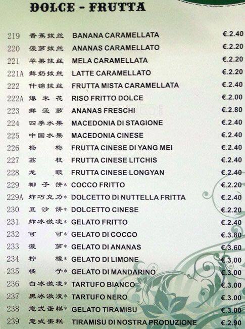 Menu di Citta' del Cielo 