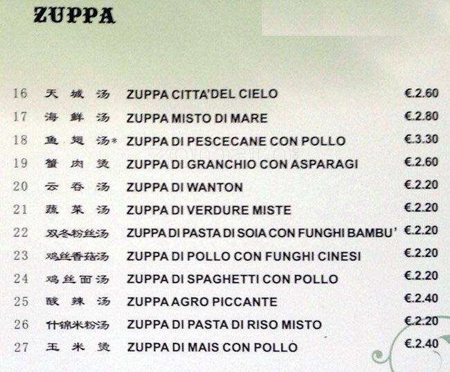 Menu di Citta' del Cielo 