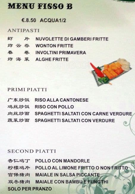 Menu di Citta' del Cielo 