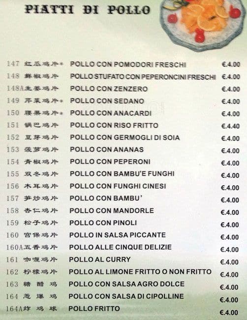 Menu di Citta' del Cielo 