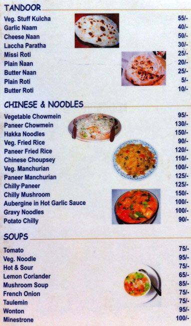 Phulwari Restaurant & Sami Cafe menu