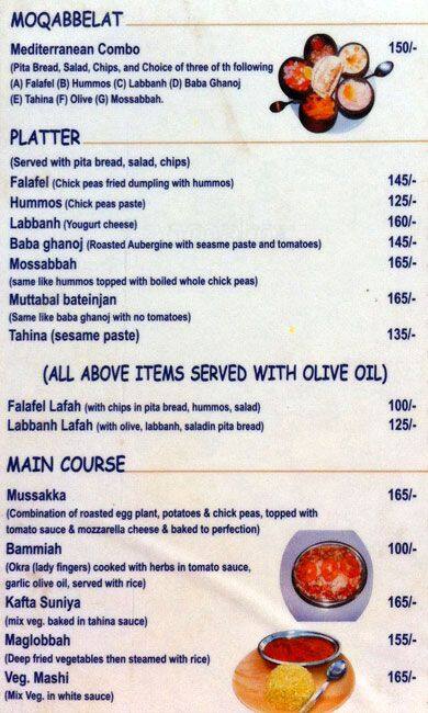Phulwari Restaurant & Sami Cafe menu