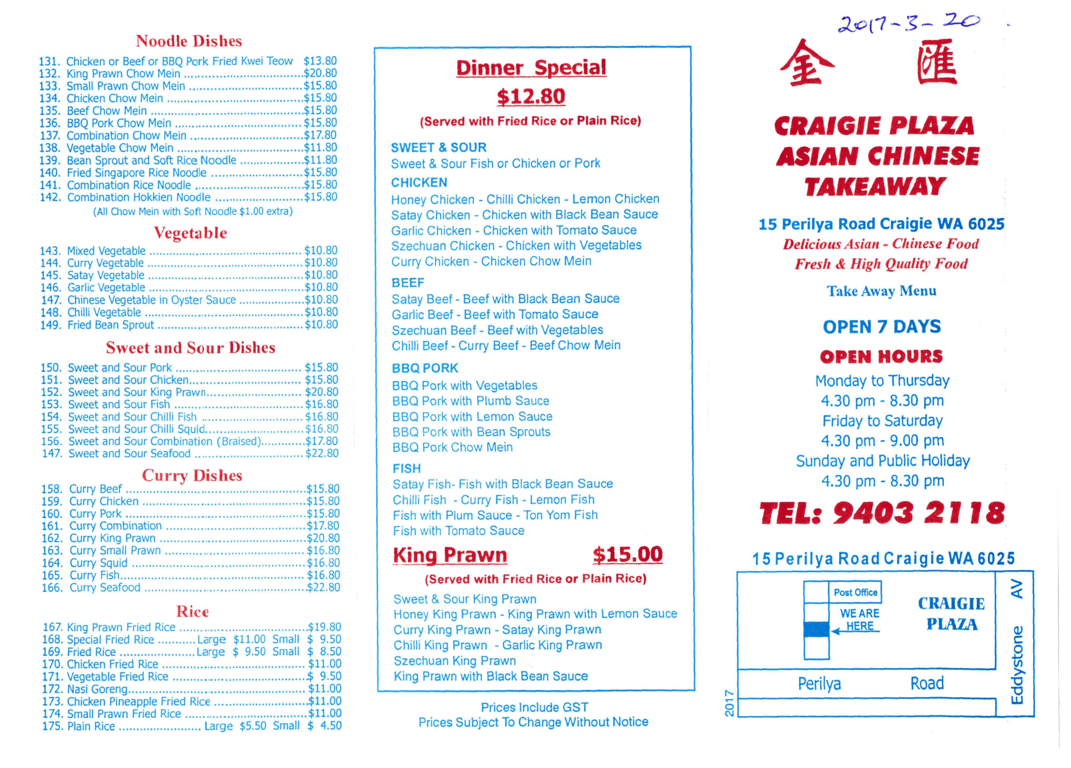 Menu Of Craigie Plaza Chinese Takeaway Craigie Perth